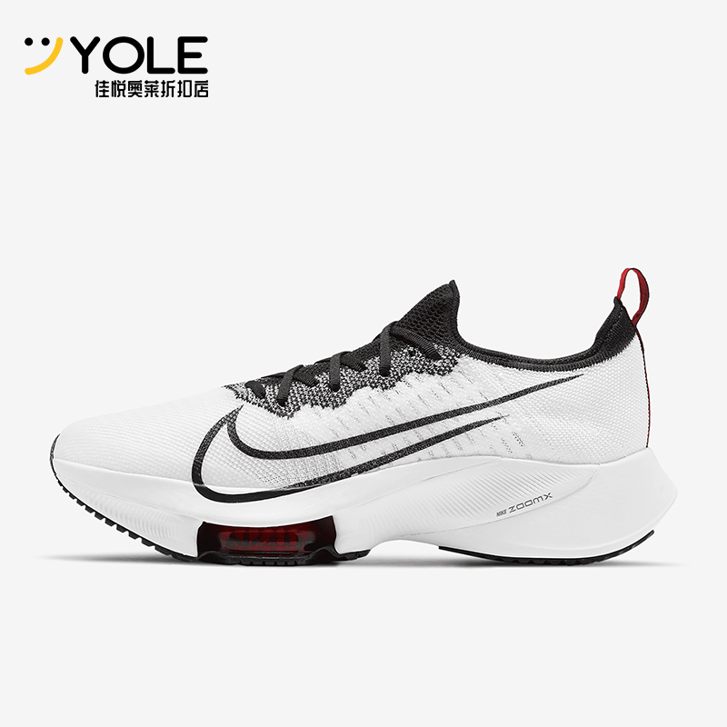 Nike/耐克正品秋冬新款男士厚底缓震运动跑步鞋CI9923-102