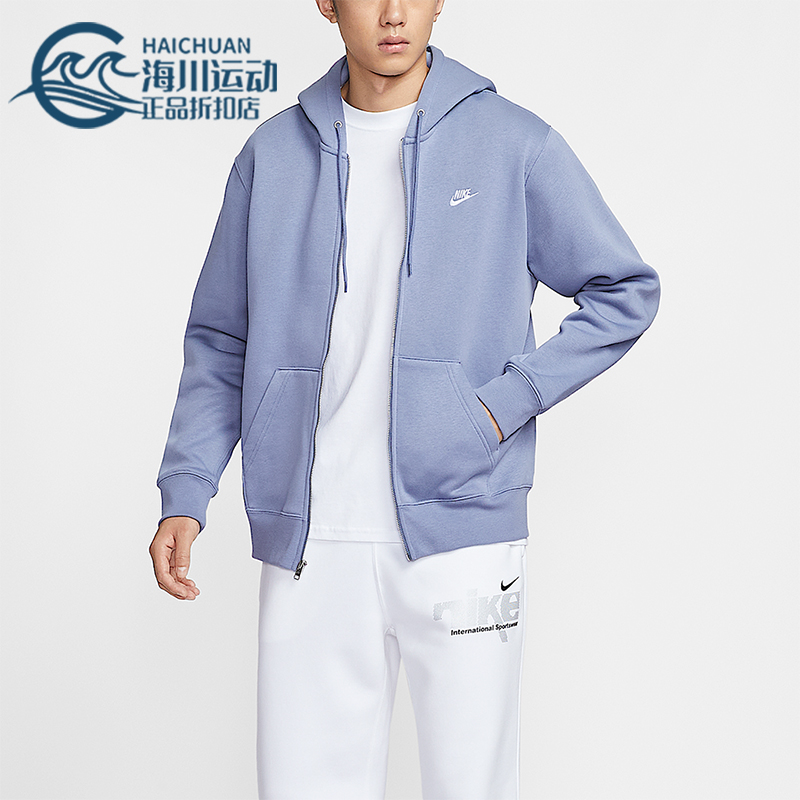 Nike/耐克正品2025秋季款男士运动连帽耐穿刺绣外套FN3862-499