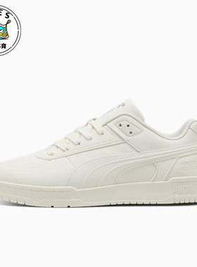 Puma/彪马正品四季款男女休闲轻便运动系带简约经典板鞋400401-01