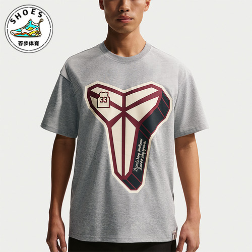 Nike/耐克正品Dri-FIT男士运动透气休闲时尚短袖T恤IO1153-063