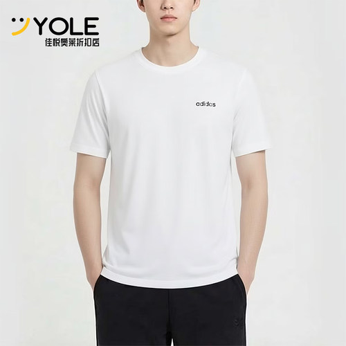 Adidas/阿迪达斯正品达斯圆领男休闲舒适经典轻便短袖T恤KQ5317