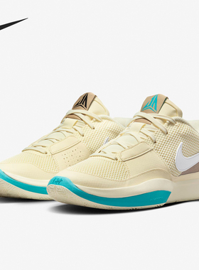 Nike/耐克正品JA 1 EP 男士贾·莫兰特实战篮球鞋DR8786-102