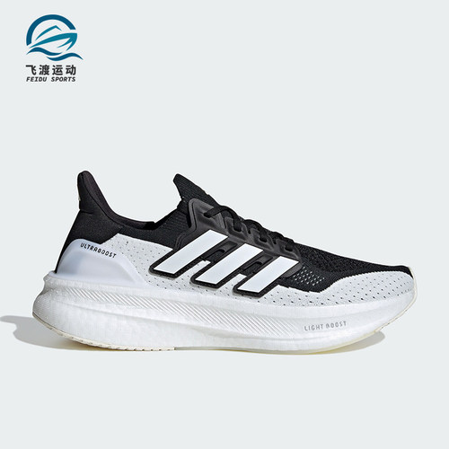 Adidas/阿迪达斯正品新款男女同款时尚休闲透气轻质跑步鞋 IF1480