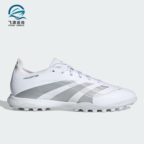 Adidas/阿迪达斯正品PREDATOR男女同款运动耐磨训练足球鞋ID3771