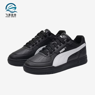 Puma/彪马正品Caven3新款男女黑白色低帮经典休闲板鞋404484-29