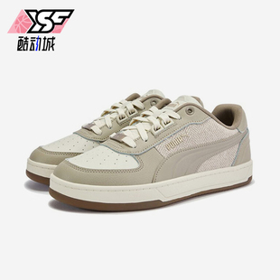 彪马正品 401277 2025秋季 男女日常运动耐磨低帮透气板鞋 款 Puma