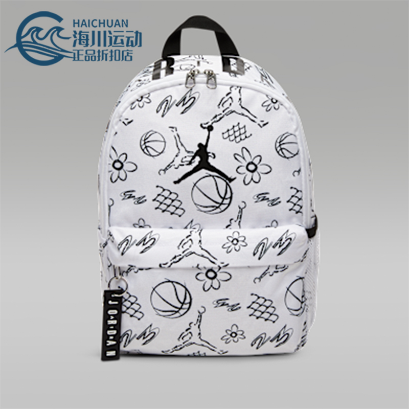 Nike/耐克正品JORDAN男女印花户外运动经典休闲双肩包DV5304-101