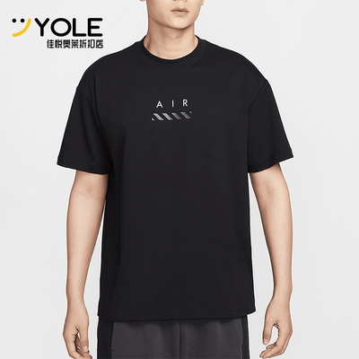Nike/耐克正品Sportswear男士宽松针织经典柔软短袖T恤HJ0581-010