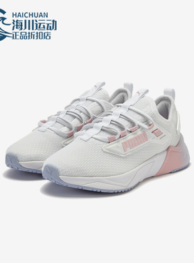 Puma/彪马正品2025夏季款小童日常耐磨减震透气运动鞋405476-02