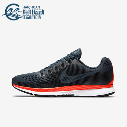 Nike/耐克正品PEGASUS 34女士时尚耐磨低帮跑步鞋880560-403