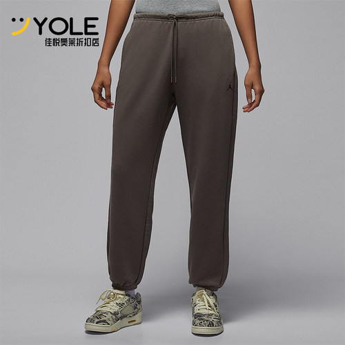 Nike/耐克正品Jordan 女士运动针织宽松干爽透气长裤IB2505-040