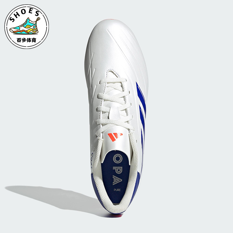 Adidas/阿迪达斯正品COPA PURE 2 男女低帮经典训练足球鞋IG6410