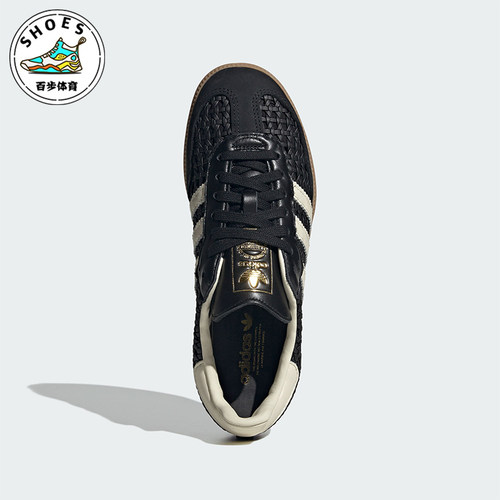 Adidas/阿迪达斯正品三叶草女士潮流经典运动时尚休闲鞋HQ9282