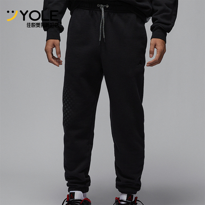 Nike/耐克正品JORDAN男士针织束脚篮球运动长裤HQ8828-010