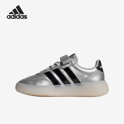 Adidas/阿迪达斯正品BAREDADECODE新款儿童经典银黑色板鞋JP6719