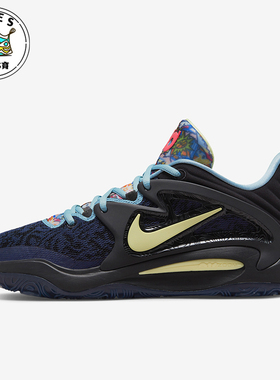 Nike/耐克正品KD15 EP Zoom React男女缓震篮球鞋DC1975-001