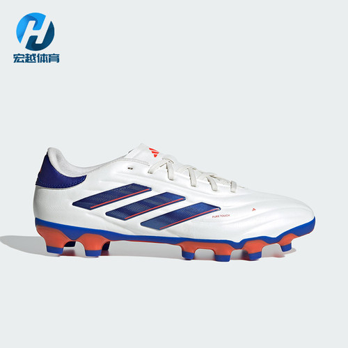 Adidas/阿迪达斯正品COPA PURE 2 PRO男士耐磨足球鞋IG8686