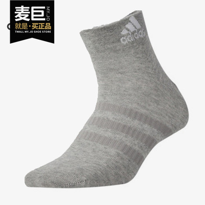 阿迪达斯男子中筒运动袜子
