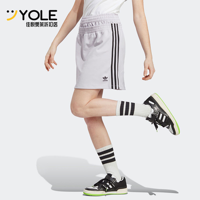 阿迪达斯女士条纹休闲户外半身裙