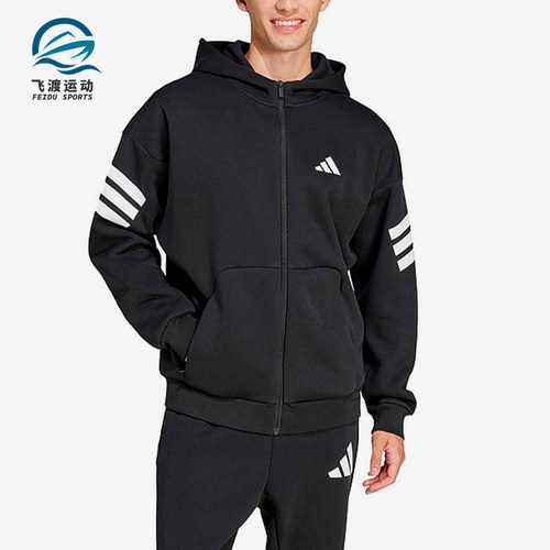 Adidas/阿迪达斯正品S新款男黑白色运动经典休闲连帽外套JD4827