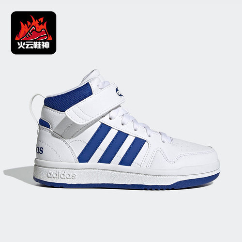 阿迪达斯大童运动休闲篮球鞋