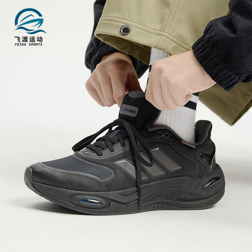 Adidas/阿迪达斯正品CLIMAWARM男女耐磨训练系带运动跑步鞋JQ4091