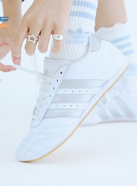 Adidas/阿迪达斯正品TAEKWONDO LACE女士跆拳道文化鞋JS1192