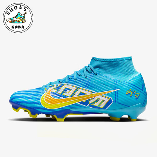 Nike/耐克男士款正品运动足球鞋