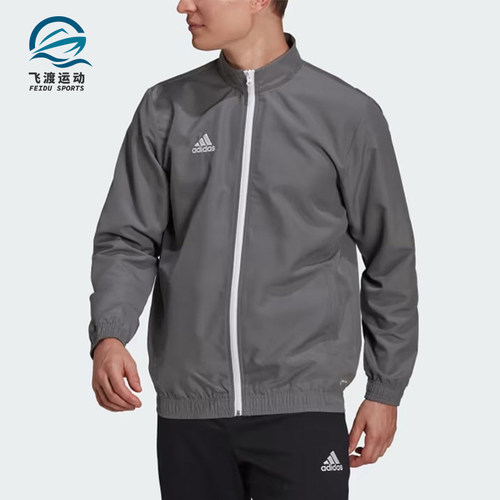 Adidas/阿迪达斯正品男灰色拉链拼接细节经典休闲夹克外套H57535