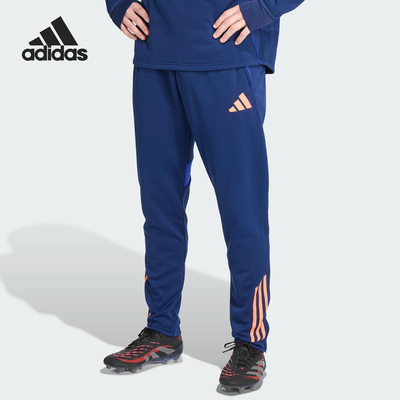 Adidas/阿迪达斯正品TIRO25C WINPNT男士足球运动长裤JN5850