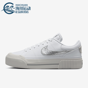 女士低帮休闲运动厚底板鞋 Nike 耐克正品 25新款 100 HQ2307