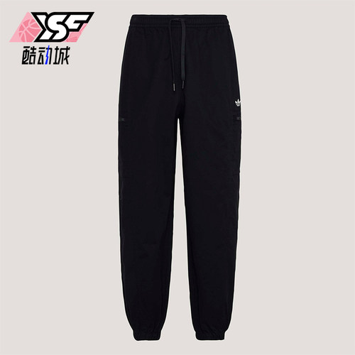 Adidas/阿迪达斯正品三叶草男士系带经典亲肤梭织运动裤KY5771