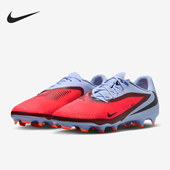 HJ4564 Nike 400 6男士 比赛低帮缓震耐磨足球鞋 耐克正品 Phantom