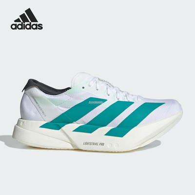 Adidas/阿迪达斯正品ADIZERO女士运动竞速马拉松经典跑步鞋JR1247