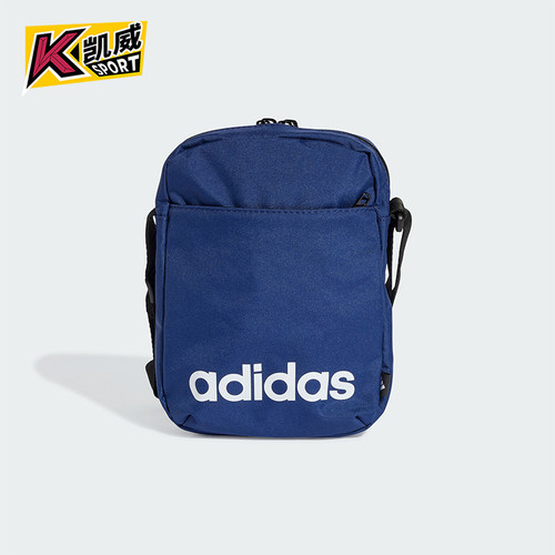 Adidas/阿迪达斯正品LINEAR ORGANIZER男女同款健身斜挎包IN6128