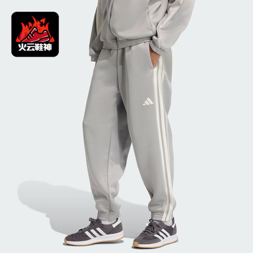 Adidas/阿迪达斯正品M STADIUM PT男士休闲针织束脚运动裤JX5621