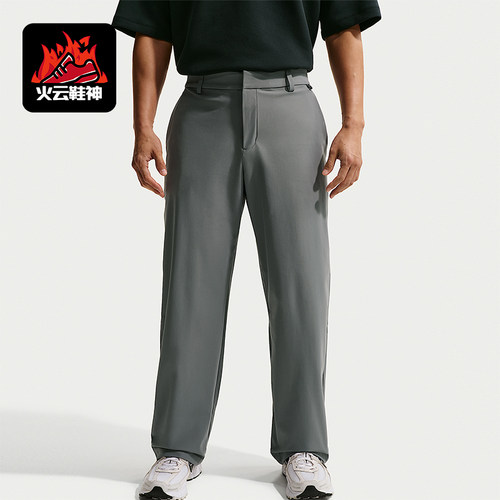 Nike/耐克正品2026春季款男士日常直筒耐穿运动长裤HQ6942-084