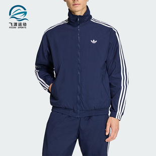 Adidas/阿迪达斯正品三叶草男士日常足球风立领夹克外套KE1365