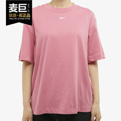 Nike/耐克正品当季新款 ESSENTIAL女子短袖T恤 CT2588 DJ2789