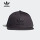 GD4439 三叶草男女舒适休闲平檐运动帽 Adidas 阿迪达斯正品
