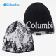 CU0185 户外男女通用两面保暖针织帽CU0143 Columbia 哥伦比亚正品