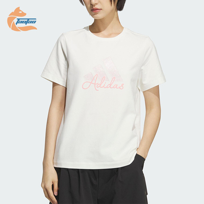 Adidas/阿迪达斯正品2025夏季款女士圆领针织休闲透气短袖KF2677