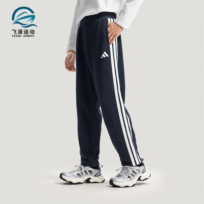 Adidas/阿迪达斯正品2025冬季款男士经典松紧腰牛仔长裤KR2523