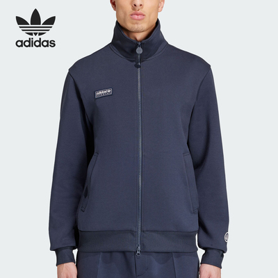 阿迪达斯男士简约立领运动外套