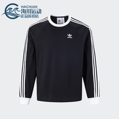 Adidas/阿迪达斯正品三叶草男士经典宽松休闲圆领T恤KE5824