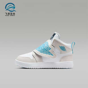 HV4767 JORDAN小童日常耐磨透气魔术贴休闲鞋 014 耐克正品 Nike