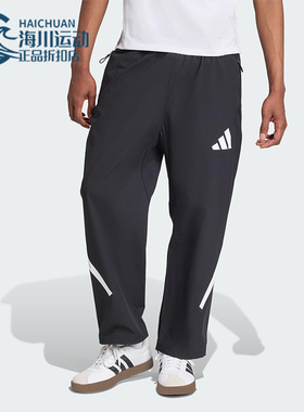 Adidas/阿迪达斯正品2025男士耐穿梭织运动休闲直筒长裤KE4876