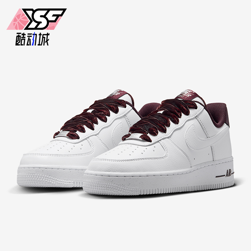 Nike/耐克正品Air Force 1女士透气低帮复古轻盈板鞋HV4403-600