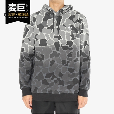 Adidas/阿迪达斯正品三叶草男装当季新款 连帽卫衣套头衫 DH4807