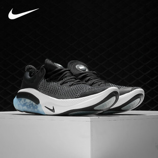耐克正品 男女颗粒减震运动跑步鞋 JOYRIDE AQ2730 RUN Nike